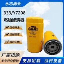 ������Ӧ333/Y7208 SN 40529������װ�ػ��ո���ھ����ȼ����о