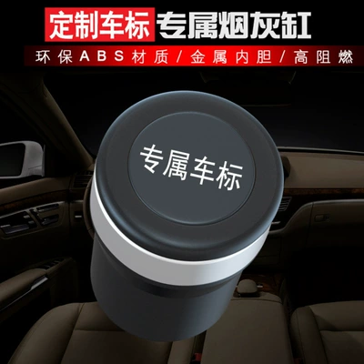 718/911/Taycan Car Metal – Car ashtray - customized-logo-metal-liner-fashion-black