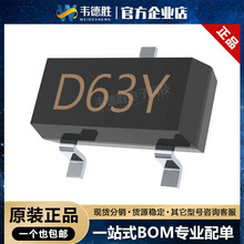 SSP61CC3602MR D63Y ��ƬSOT-23 ��ѹ-300mV~8V��غ͸�λIC ԭװ