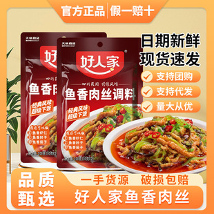 �~����z�{��100g���b�Ĵ�����������{ζ���~�����ӻ�����u��
