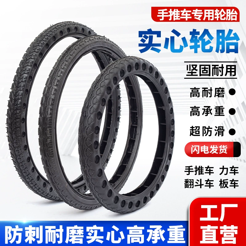 Твердая шина для ручной тележки, самосвальной тележки и тяговой тележки. Внешняя шина тяговой тележки для строительной площадки 26 × 21/2, твердая шина, не требующая накачки.