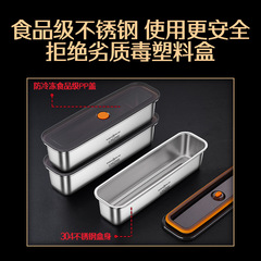 Y麵條保鮮盒304不鏽鋼真空密封盒長方形掛麵收納盒冰箱雜糧儲物盒