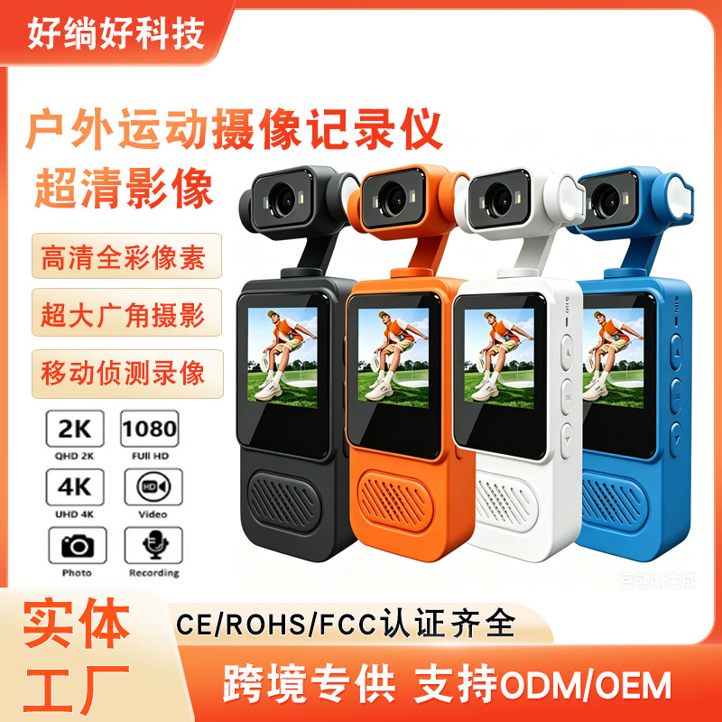 Handheld videocamera