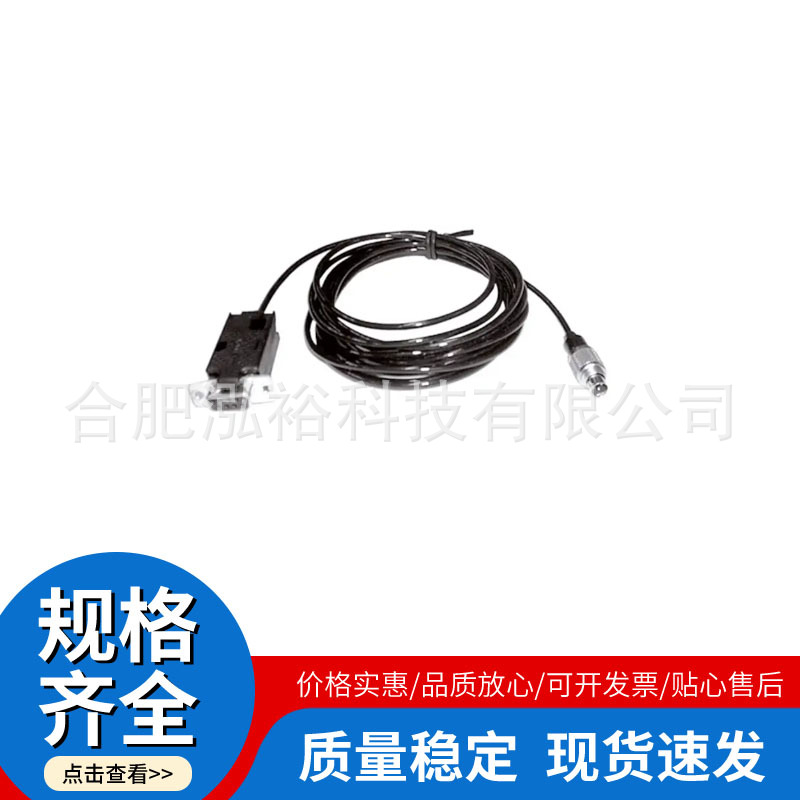 倍加福 UC-30GM-R2 114760 UC500-L2-I-V15 接口缆线