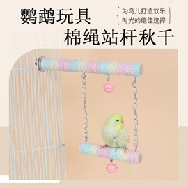 其他小宠用品;鸟类;喂食器