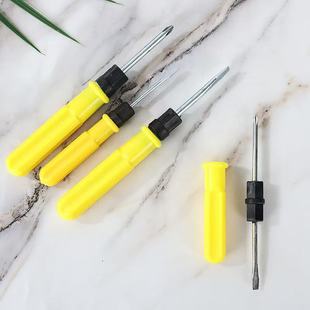 Mini multi-purpose dual-purpose screwdriver small size portable simple screwdriver Phillips dual-head dual-purpose household tools wholesale