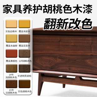 ����ľľ����������ɫľ�y�ᷭ��ľ�Ҿ����aľ�ͺ�ɫľ��ˮ����