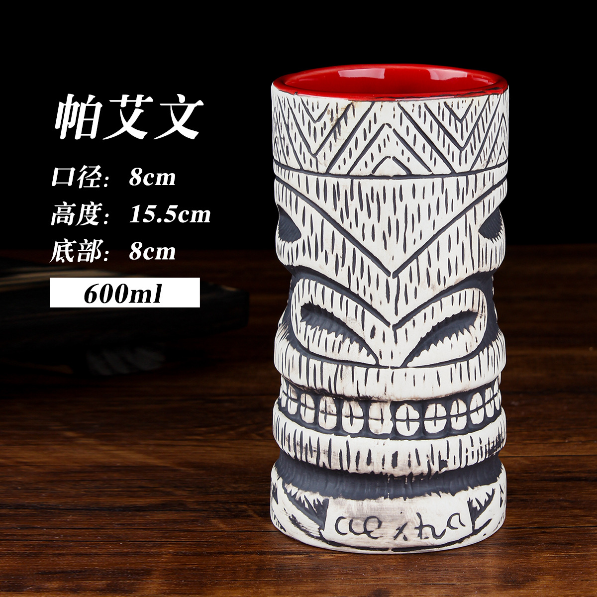 Retro estilo hawaiano cóctel tiqui taza zombie cara taza de cerámica esqueleto tiqui taza taza creativa taza de vino