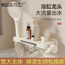 ԡ�����^����������ԡ���^�������b����ԡ�ҷ��wʽ�l���gˮ�y��ԡ