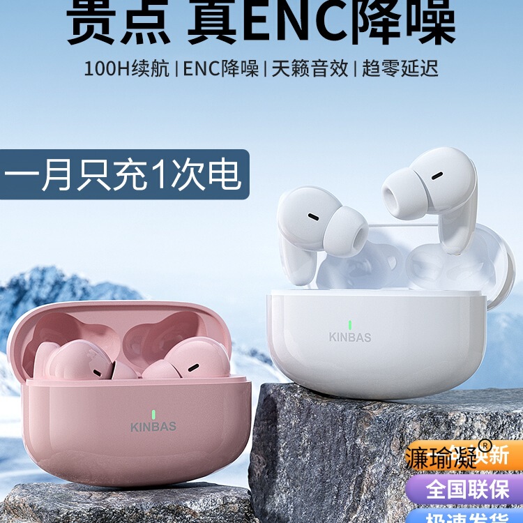 100 Hours of Battery Life Enc Noise Reduction Wireless Bluetooth Headset Sports 2025 Model Suitable for Apple Xiaomi Huawei