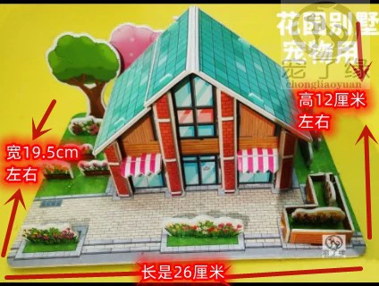 Домашняя кошка и собака жертвуют смертью