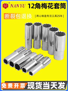 12��÷����Ͳ9̖10mm�Ȼ��L���w���L17�L��Ͳ21�׹�23�ȳ�����ԥ