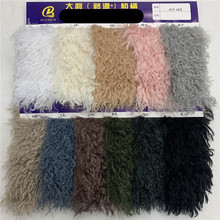 40毛高仿滩羊毛 卷曲长毛绒 萝卜丝羊卷毛 托卡仿羊毛 绵羊毛面料