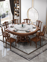 新中式实木餐桌圆形岩板家用大户型2m大圆桌别墅吃饭桌子12人