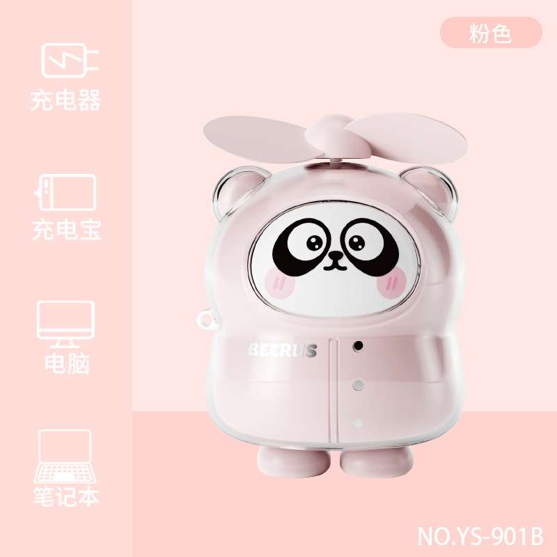 小型風大手持ち小型ファンアニメ充電小型携帯小型ファン暴力usbミニ高速ファン|undefined