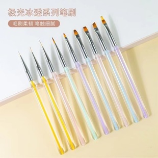 Source Factory Aurora Ice Transparent Manicure Pen Pull Line Pen Light Therapy Pen Painted Pen Sweep Pen Nail Salon Special Tool