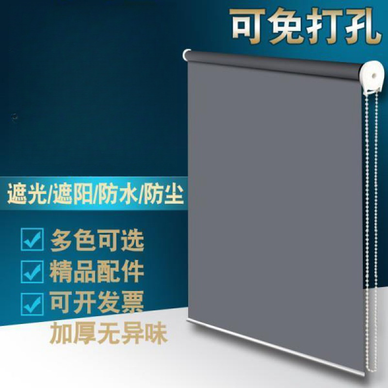 Roller Blinds, Punch-Free Blackout, Hand-Pulled Adjustable Office Windows, Bathroom, Living Room, Bedroom, Home, Aliexpress
