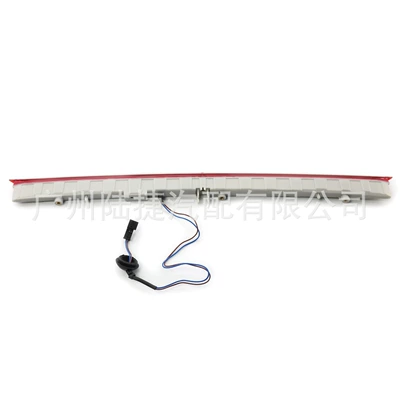 Brake light 5 Series Travel