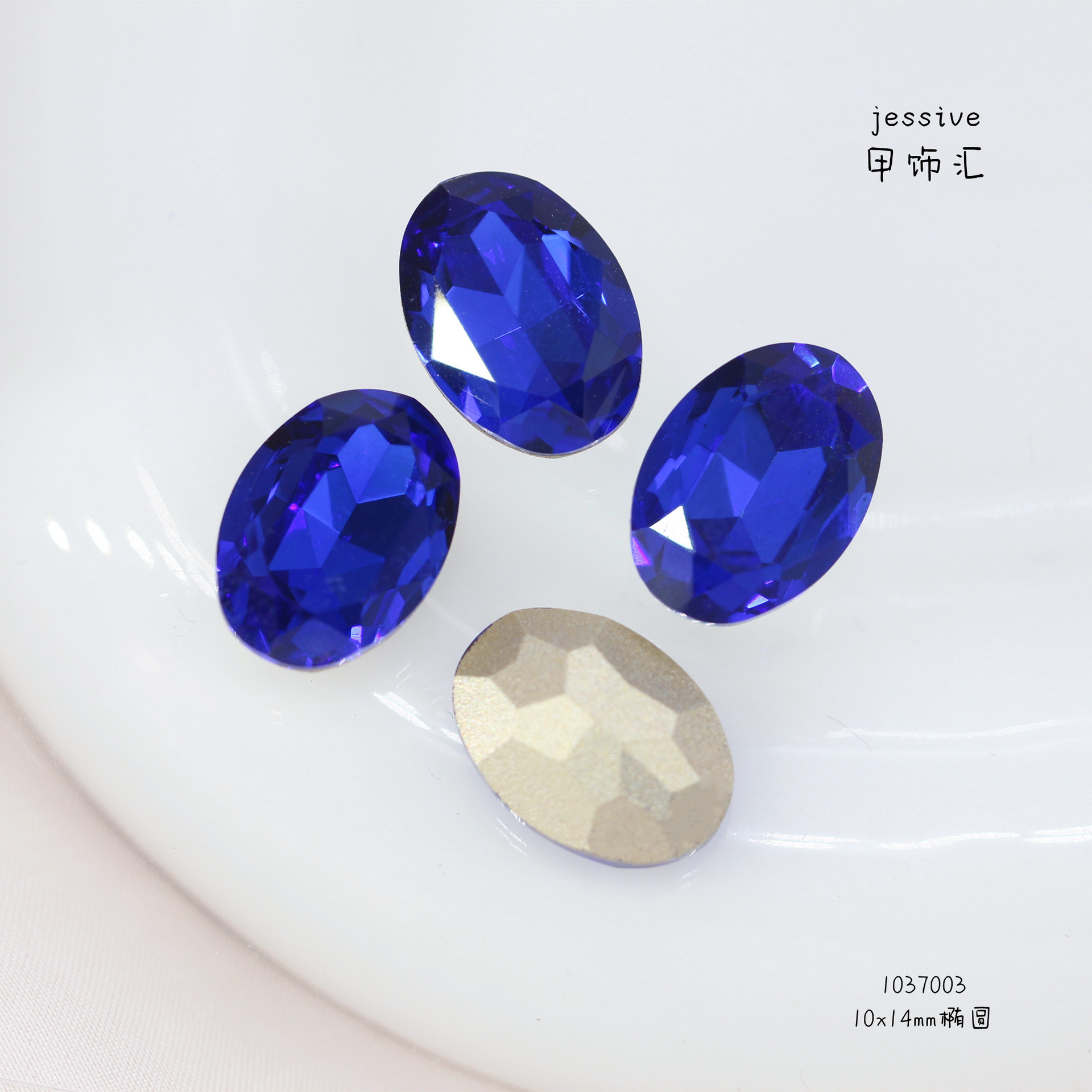 1037003타원형 10x14mm 로얄 블루(사양 및 모양에 따라 색상이 다를 수 있으므로 주의하시기 바랍니다)