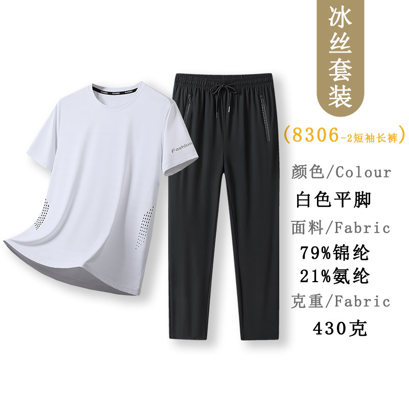 Traje deportivo de verano al aire libre, manga corta de verano, traje de hielo para correr y caminar, un conjunto de bolsillos con cremallera