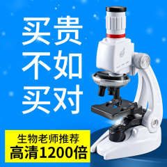 Children's microscope primary school students' fun experiment toys educational enlightenment science and education set early education science biology