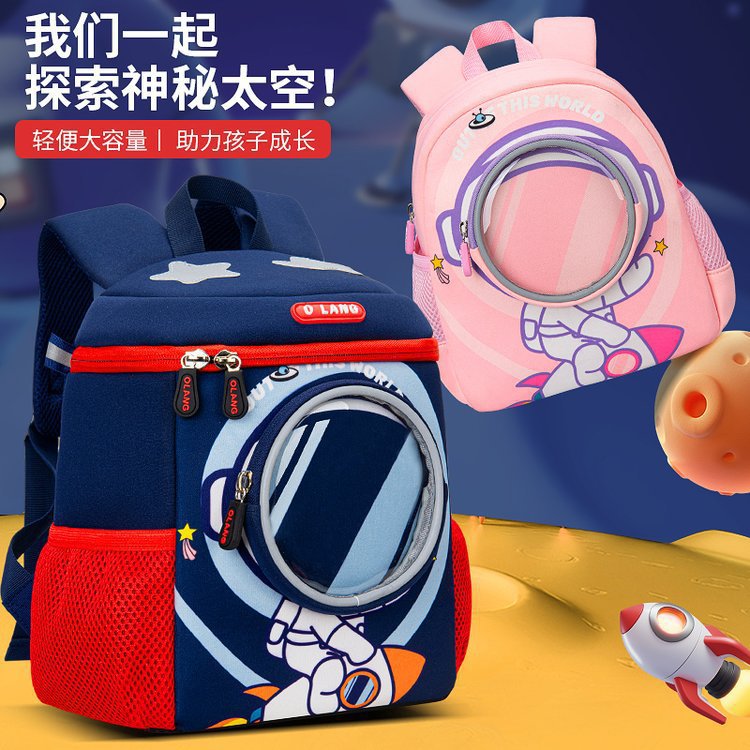 2023 nueva mochila de jardín de infantes mochila de niños de primer grado anti-perdida de dibujos animados de gran capacidad de comercio exterior transfronterizo