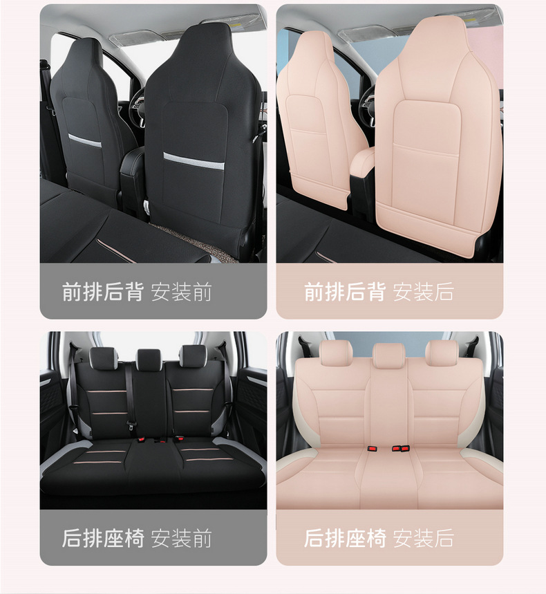 2022 Volkswagen Sihao E10X flower fairy special car seat cover cushion seat cover four seasons fully surrounded leather