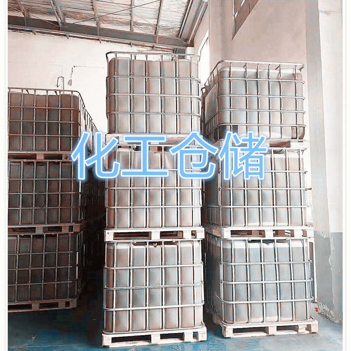 Аренда складских помещений для цепочки поставок, аренда и управление складами химического сырья, складские операции, погрузочно-разгрузочные шкафы.