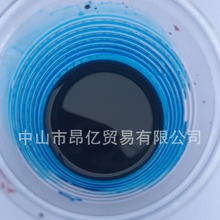 色精天蓝色精油性色精家具木器漆油漆皮革油墨印刷用染料批发