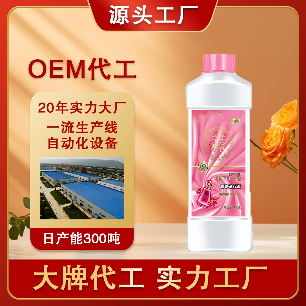 Завод стирального порошка прямые оптовые продажи стиральный порошок килограмм дрожит быстро рука с товарами сухое моющее средство стойло поколение волос