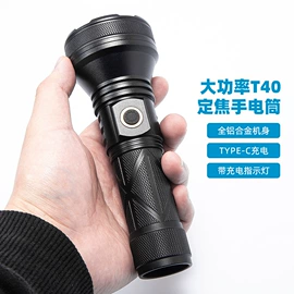 手电筒;头灯头戴电筒;提灯