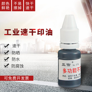 ���Ŷ๦�ܲ���ӡ�ͼtɫ�{ɫ��ɫ��ɫ�մɲ������ϲ������ٸɲ���