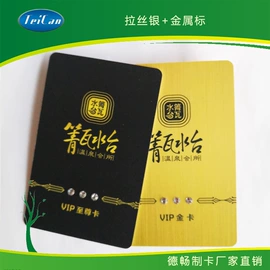 其他智能卡;IC卡;射频卡