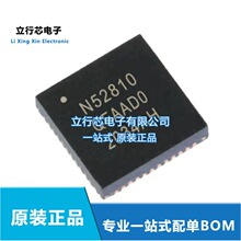 NRF52810-QFAA-R��װUQFN-48 ���������շ�оƬ ȫ��ԭװICһվʽ