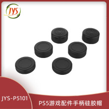 JYS PS5ΑֱzñPS5ֱuUߵͰIñ JYS-P5101