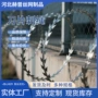 定制304刀片不锈钢刺绳