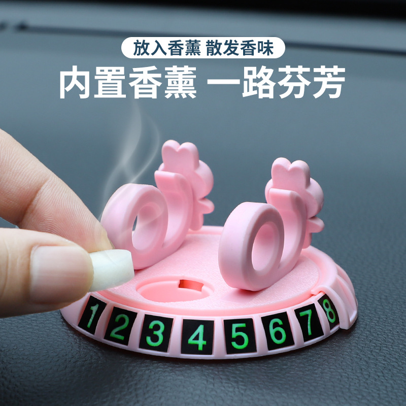 Carkart Phone Holder Dashboard Navigation Stand Creative Cute Aromatherapy Car Night Light Parking Card
