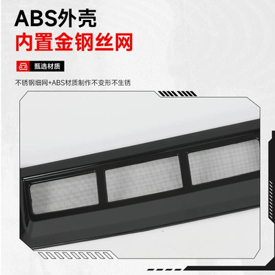 Automobile anti-insect net, Haval H9 Insect-Proof Nets, Front