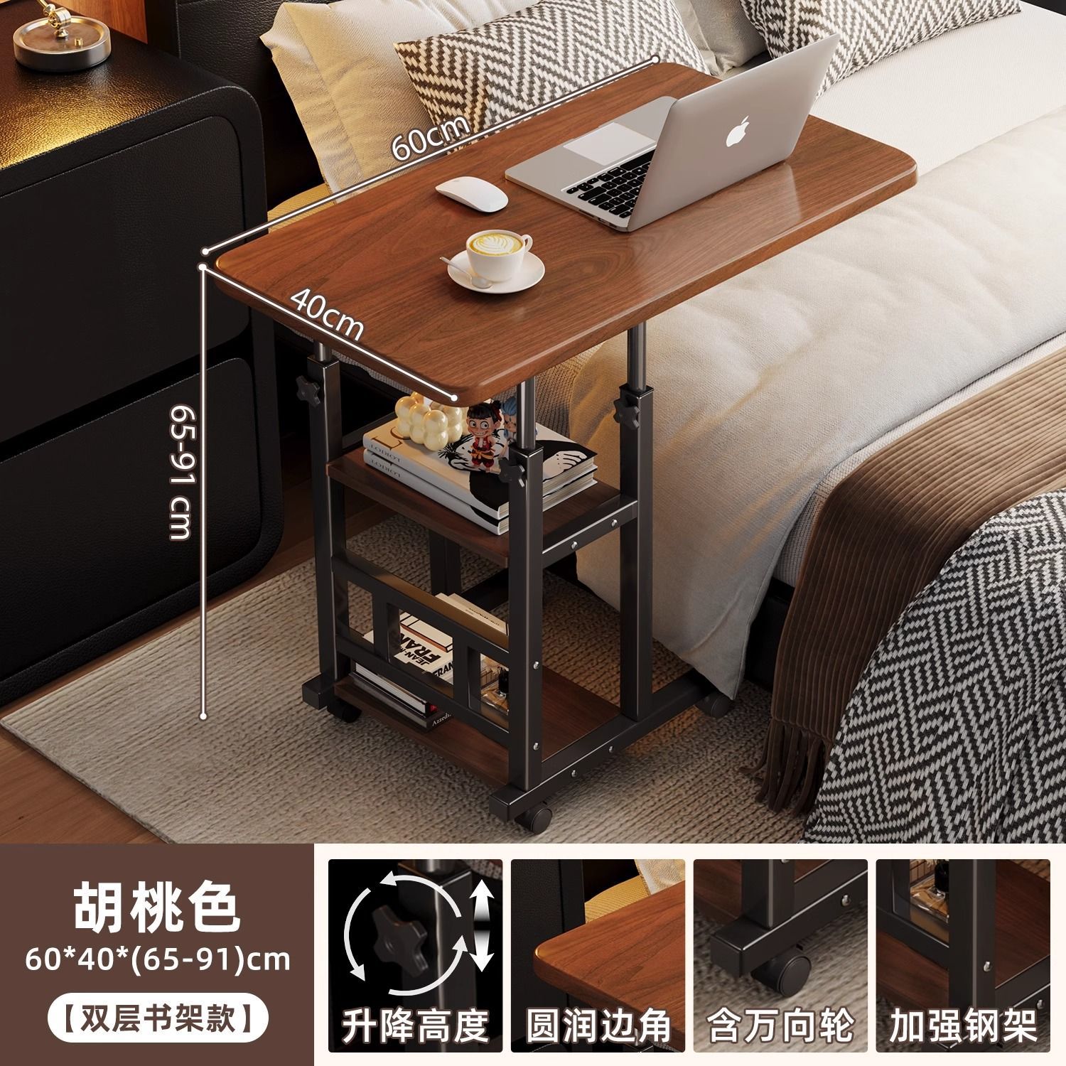 호두색상-60*40 [복층] 리프팅 높이 65-91