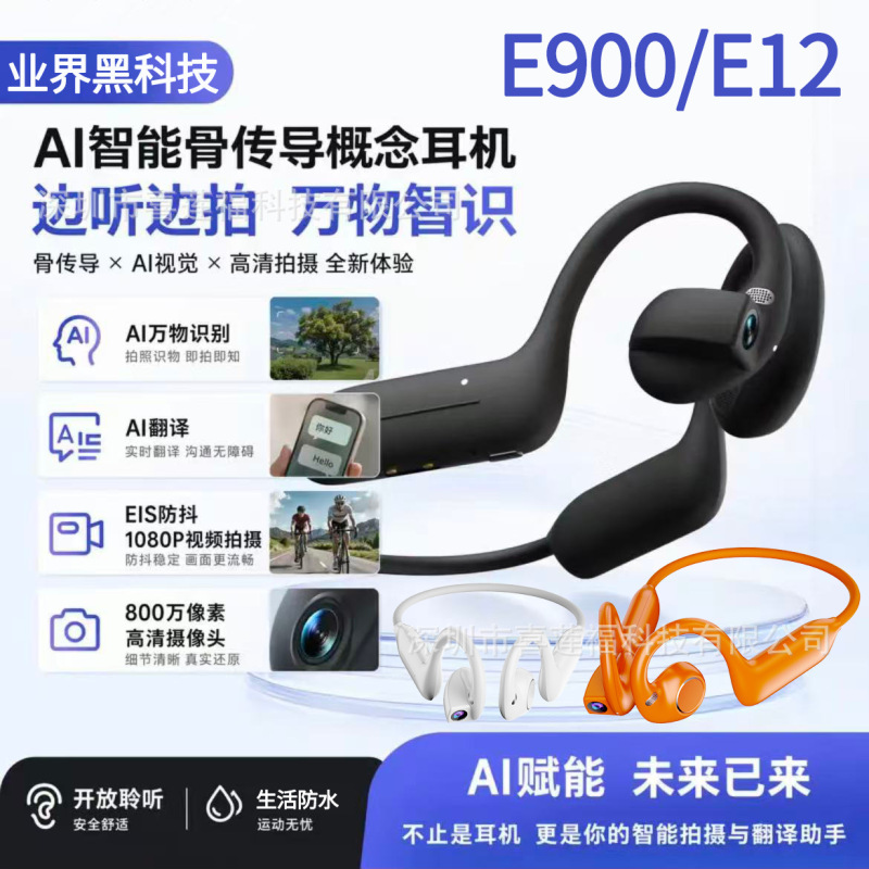E900 Smart Bluetooth Headset with 8 Million Pixel Camera, Translation, Photo Taking, Video Recording, Air Conduction Headphones E12