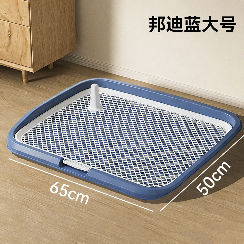 Inodoro para perros de pastores de perros medianos y grandes con punto fijo para perros pequeños anti-peditar orina desmontable lavable lavable