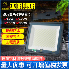 �Ϻ���������LEDͶ���ĥɰ������ѣĿ����}������ˮ܇�g���