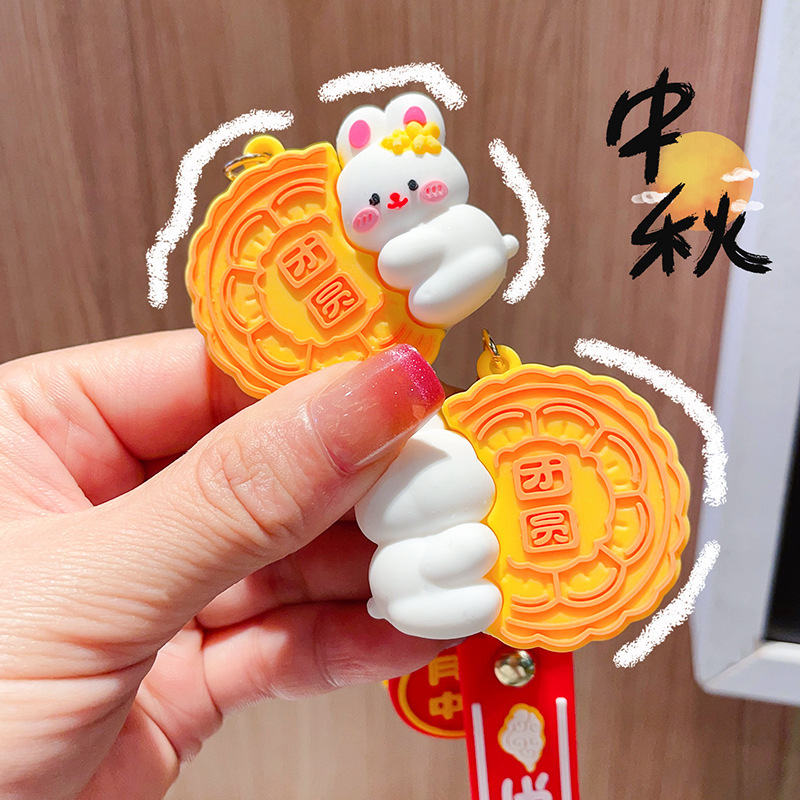 中秋节月饼兔子钥匙扣挂件卡通可爱小兔公仔团圆兔书包挂饰品礼物|undefined