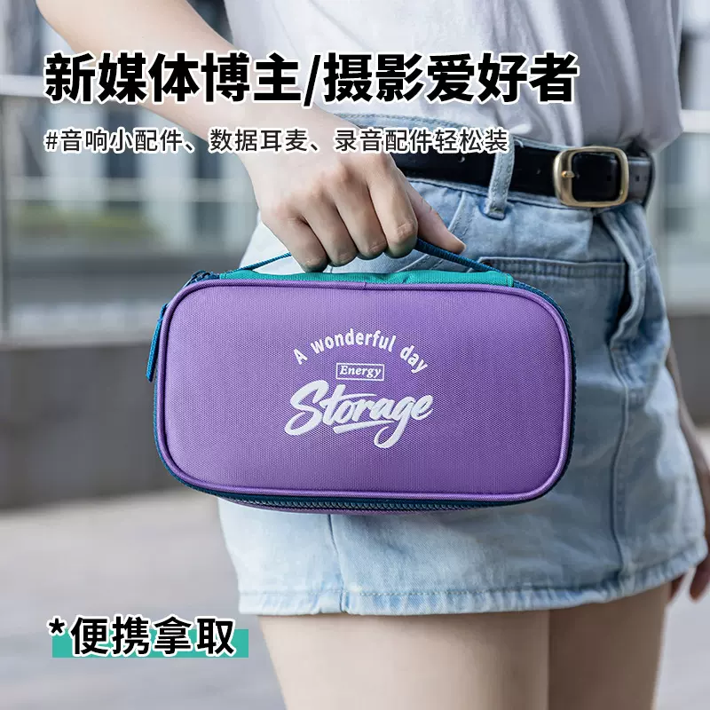 多功能旅行数码包pocket3相机数据线收纳包硬盘耳机充电宝收纳袋
