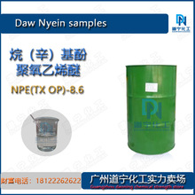 һ�������� ���� ���� ���w �P�� �� ����� TX8.6 OP8.6 NPE8.6