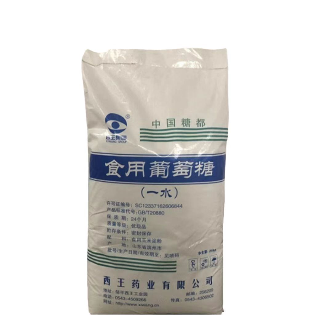 Yishui Glucose Food Added Bacteria Carbohydrate for Cultivation West King Food Grade Nutritional Agent Kilogram