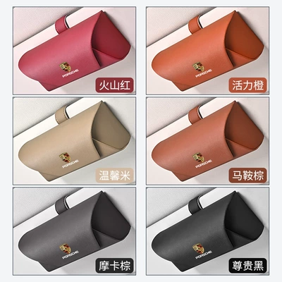 Car Glasses Clip/Bill Clip, Porsche Cayenne Macan Palamela