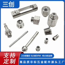 ���ǘ��������304 316���P䓼�CNC���ܼӹ��X���~�����w���S