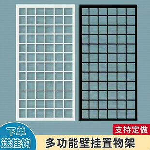 Grid Jewelry Rack Grid Wall Hanging Stall Shopping Mall Wall Above Grid Mesh Stall Iron Hanging Shelf Others