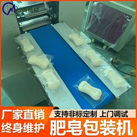 多功能包装机;包装机械配件;空分设备